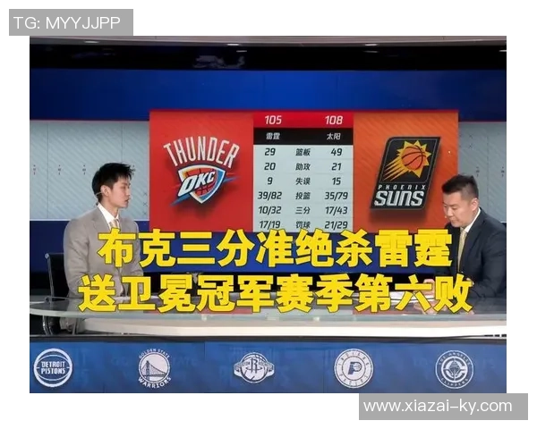 布克半场表现低迷仅得6分正负值10创最低纪录球队陷入困境 布克半场表现低迷仅得6分正负值10创最低纪录球队陷入困境